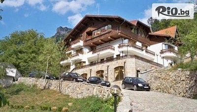 Декемврийска уикенд почивка във вила Червен край Тетевен с включена закуска