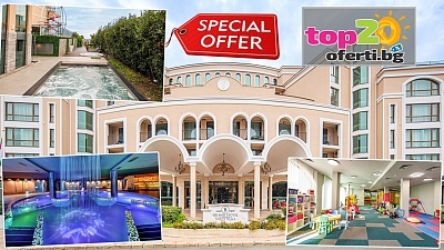 5* Мартенски СПА и Ultra All Inclusive в Свети Влас