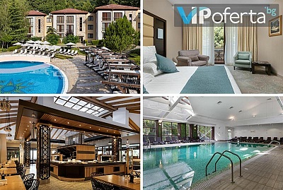 Парк Хотел Пирин 5* в Сандански с басейн, закуска и вечеря