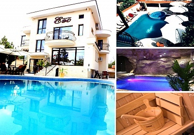 Делник в Минерални бани: Почивка с басейн и СПА в Къща за гости Его