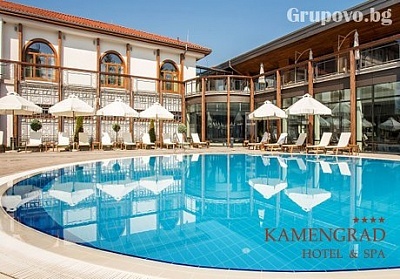 Делник почивка за ДВАМА в Панагюрище! 3 нощувки със закуски + басейн с МИНЕРАЛНА вода и СПА от хотел Каменград****