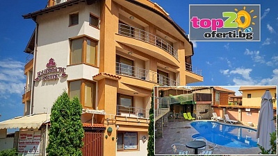 Нощувка и минерален басейн в Сапарева баня в хотел Илиевата къща