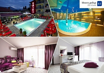 Делник във Велинград - Нощувка с храна, минерален басейн и СПА зона в хотел Енира