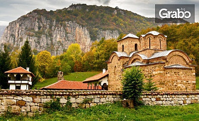 1 ден в Сърбия! Екскурзия до Пирот, Темски манастир, Суковски манастир и Димитровград