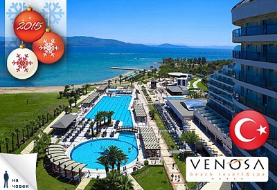 НГ, Дидим, Турция, Venosa Beach Resort 5*: 4 нощувки, All Incl., от 385лв/човек