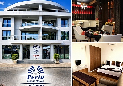 5-дневен уикенд за здраве в Къща за гости 'ПЕРЛА' град Стрелча с лечебни процедури