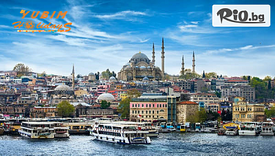 5-дневна екскурзия до Истанбул! 3 нощувки със закуски + автобусен транспорт и Бонус посещение на Одрин, от Юбим