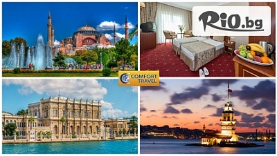 4-дневна екскурзия до Истанбул и Одрин! 2 нощувки със закуски в Хотел Ватан Азур 4*, автобусен транспорт и екскурзовод, от Комфорт Травел