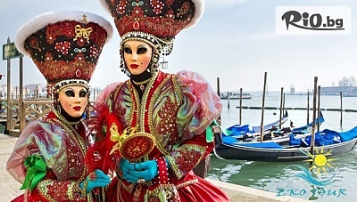 5-дневна екскурзия за Карнавала във Венеция! 3 нощувки със закуски + транспорт, екскурзовод и възможност за посещение на Верона и Падуа, от Еко Тур Къмпани
