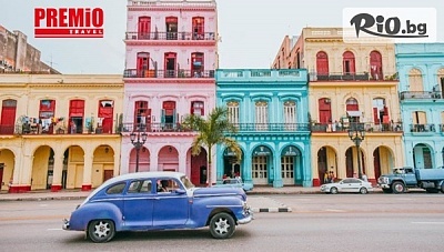 11-дневна екскурзия до Куба през Ноември + самолетни билети, летищни и входни такси, багаж, трансфер и екскурзовод, от Премио Травел