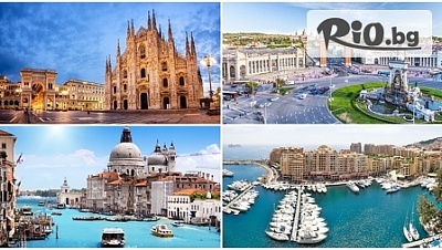 9-дневна екскурзия до Милано, Ница, Монако, Барселона и Венеция със самолет и автобус! 6 нощувки със закуски, екскурзовод и транспорт, от ТА ВИП Турс