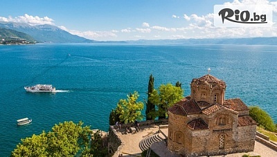 3-дневна екскурзия до Охрид за 3 Март! 2 нощувки със закуски и празнична вечеря в хотел Чинго, транспорт и екскурзовод, от Комфорт Травел
