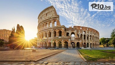 4-дневна екскурзия до Рим! 3 нощувки със закуски в централната част на Рим + самолетен транспорт от София и възможност за посещение на Колизеума, от ВИП Турс