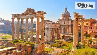 5-дневна екскурзия до Рим: самостоятелни забележителности и самолетен транспорт