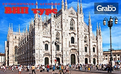 10-дневна екскурзия до Венеция, Милано, Френската ривиера и Барселона! 6 нощувки със закуски и транспорт