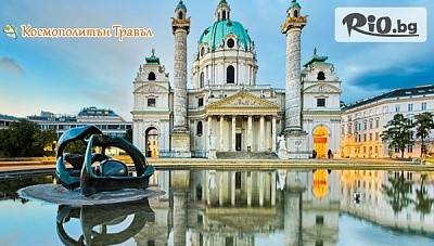 5-дневна екскурзия до Виена! 2 нощувки със закуски в хотел 3*, панорамна обиколка на Виена и автобусен транспорт, от Космополитън Травъл