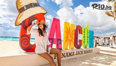 10-дневна самолетна почивка в Канкун, Мексико! 7 All Inclusive нощувки в Хотел Panama Jack Resort Cancun 5*, от Дрийм Холидейс