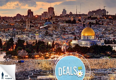 8 дни, Израел, Йерусалим: 7 нощувки, 6 закуски, 7 вечери, самолетен билет