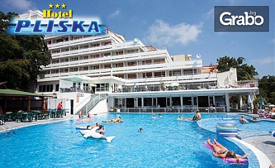 Двама в Златни пясъци! Нощувка на база All Inclusive