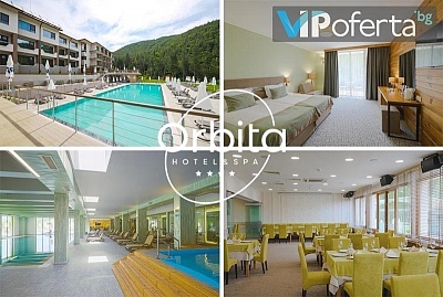 Двудневен делничен пакет със закуска + ползване на басейн и СПА в СПА Хотел Орбита, Благоевград