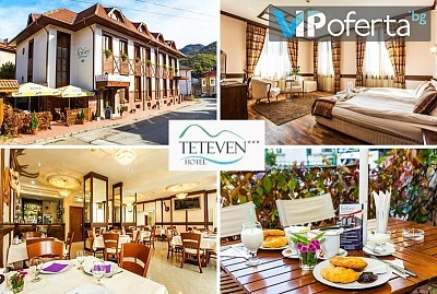 Двудневен или тридневен пакет за двама в хотел Тетевен със закуски и вечери