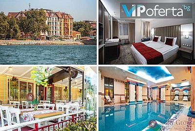 Двудневен и тридневен пакет със закуски и вечери в Свети Георги Медикъл СПА Поморие