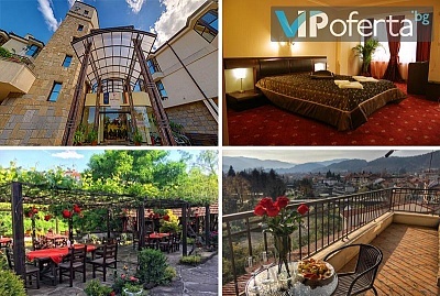 Двудневен и тридневен пакет със закуски и вечери в хотел Троян Плаза****