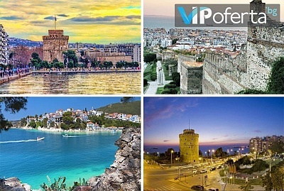 Двудневна уикенд екскурзия в Гърция - Солун, Паралия Катерини, Дион от Бамби М Тур!