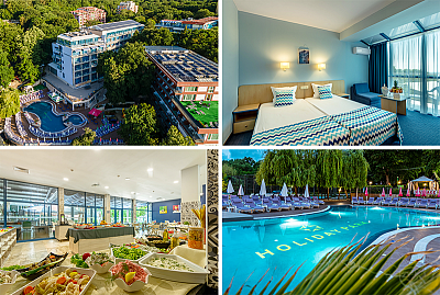 Еднодневен All Inclusive пакет с достъп до басейн в BSA Холидей Парк Хотел, Златни пясъци