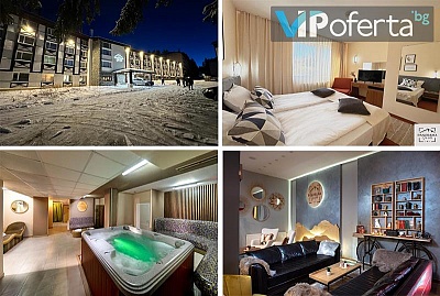 All inclusive оферта с релакс зона в хотел Панорама Ски, Пампорово