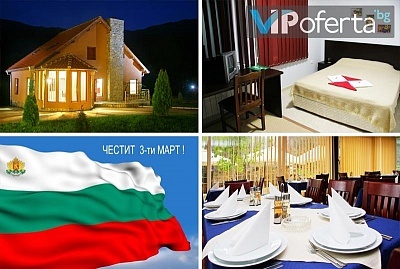 Еднодневен пакет на база All Inclusive Light в GREEN VILLAGE, Рибарица