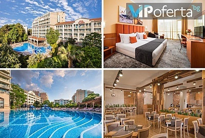Еднодневен пакет на база All Inclusive в Хотел Алба****, Слънчев бряг