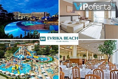 Еднодневен пакет на база All inclusive + басейн, аквапарк, чадър и шезлонг на плажа от DIT Evrika Beach Club Hotel, Слънчев бряг