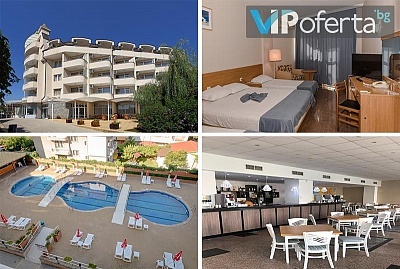 Еднодневен пакет на база All Inclusive + ползване на открит басейн в Хотел Аврора***