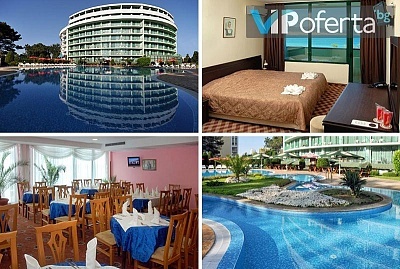 Еднодневен пакет на база All inclusive + ползване на басейн от Хотел Колизеум, Слънчев бряг