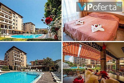 Еднодневен пакет на база All Inclusive в апартамент + ползване на басейн в комплекс Rose Village, Слънчев бряг