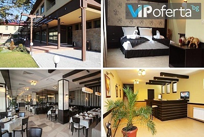 Еднодневен пакет за двама с DJ и вечеря в хотел Стратеш, Ловеч