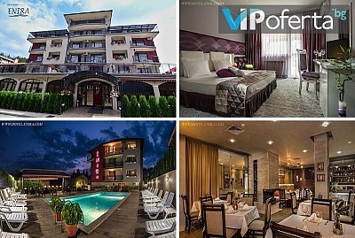 Еднодневен пакет в Двойна стая в СПА хотел Енира, Велинград