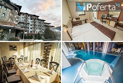 Еднодневен пакет в Хотел Родопски дом, Чепеларе: закуска, вечеря, СПА и забавления за деца