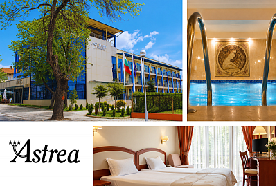 Еднодневни пакети със закуска, вечеря и All Inclusive в хотел Астрея, Хисаря