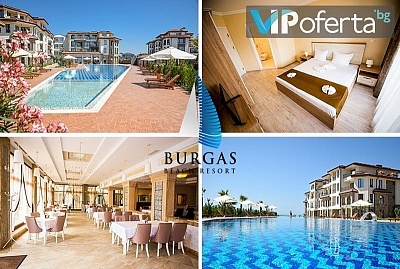 Еднодневен пакет за до шестима души в апартамент + ползване на басейн в Комплекс Burgas Beach Apartments, Сарафово