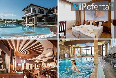 Еднодневен пакет със СПА и организиран тур от Бутиков комплекс Тракиец 4*