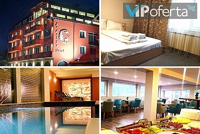 Еднодневен пакет със закуска + басейн и релакс зона от ArdoSPA Hotel and Resaurant, гр. Сърница