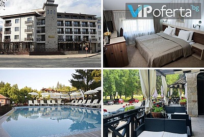Еднодневен пакет със закуска и минерален басейн във Велинград