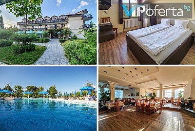 Еднодневен пакет със закуска и минерален басейн в Комплекс Долна баня