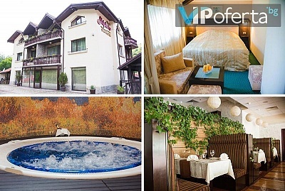 Еднодневен пакет със закуска + ползване на СПА, джакузи и басейн с минерална вода в Семеен Хотел Шипково