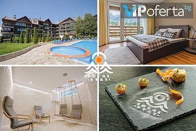 Еднодневен пакет със закуска и релакс в Local Stay, Разлог