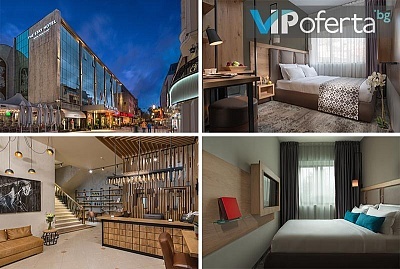 Еднодневен пакет със закуска в The Stay Hotel, Пловдив - уникално изживяване