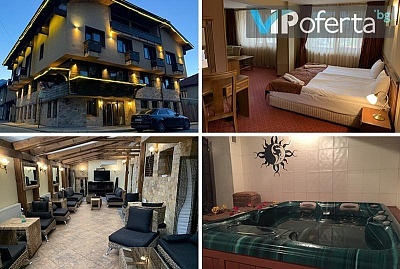 Еднодневен пакет със закуска и възможност за вечеря, Боровец