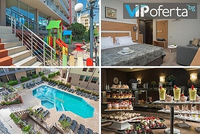 Еднодневен пакет със закуска и вечеря или All inclusive + басейн, анимация от Хотел Тиа Мария, Слънчев бряг